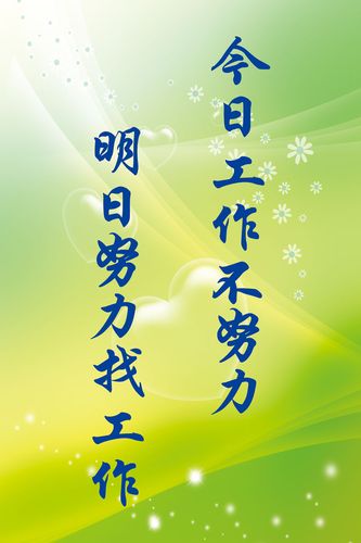 刘的象形字半岛官方体育(瑞的象形字)